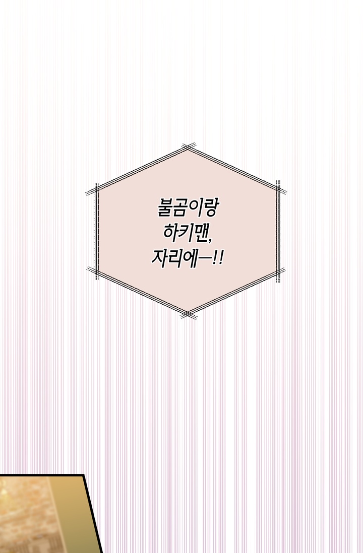 아이싱 미리보기-13