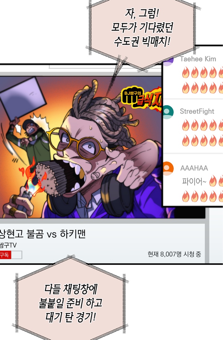 아이싱 미리보기-7