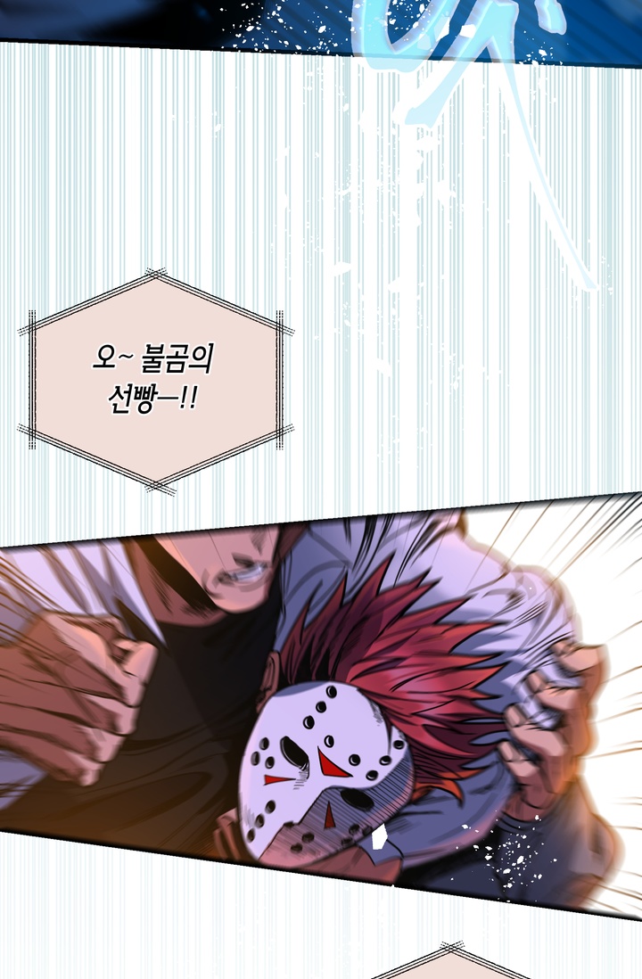 아이싱 미리보기-18