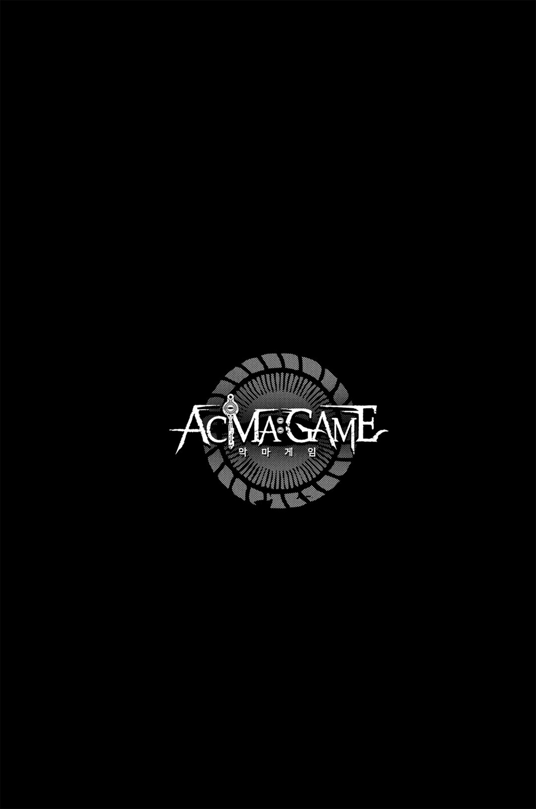 악마 게임(ACMA:GAME) 미리보기-3
