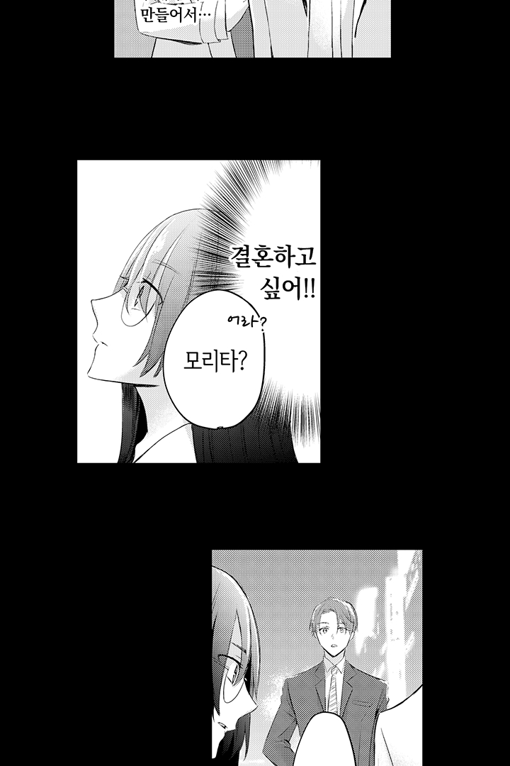 거짓말쟁이 본디지 미리보기-14