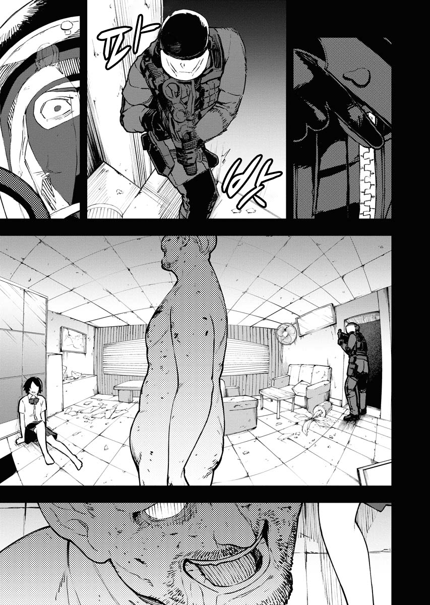 카바네아벤지 미리보기-18
