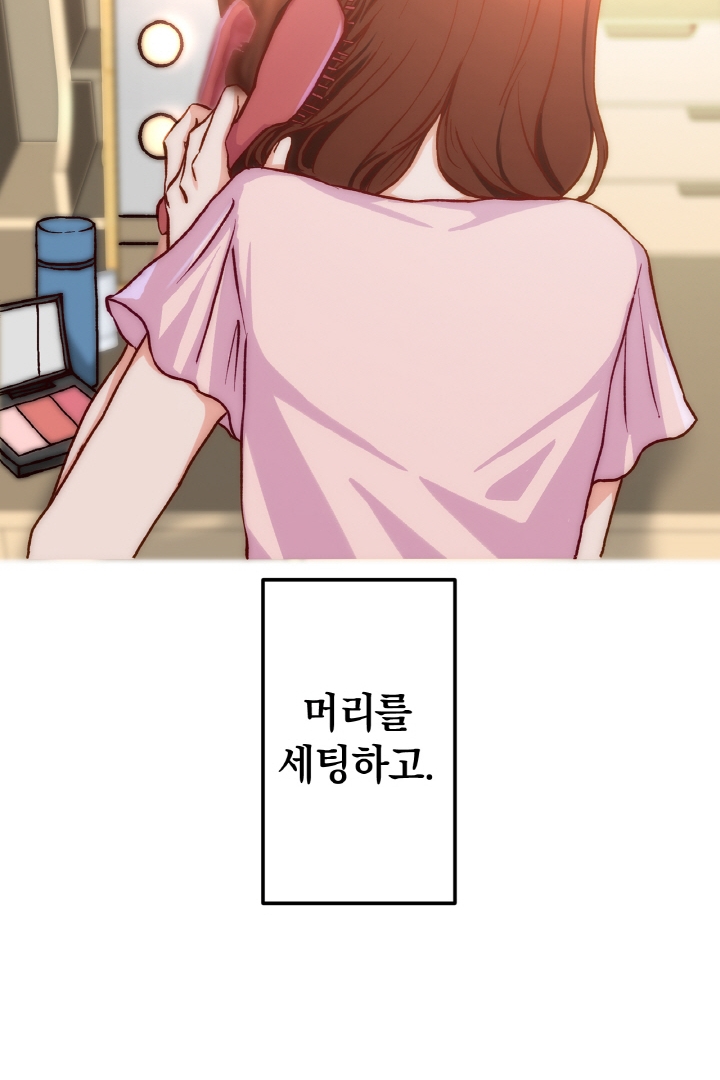 위장 독신 -나의 남친은 기혼자였다- 미리보기-11