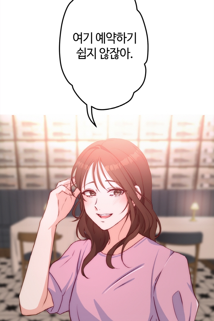 위장 독신 -나의 남친은 기혼자였다- 미리보기-40