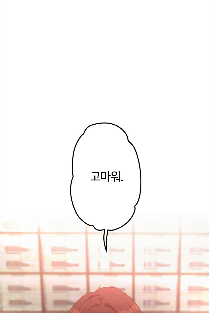 위장 독신 -나의 남친은 기혼자였다- 미리보기-34