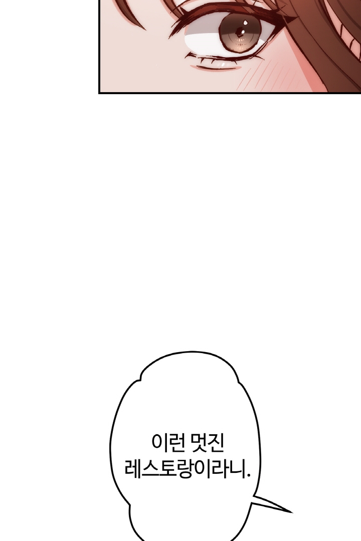 위장 독신 -나의 남친은 기혼자였다- 미리보기-37