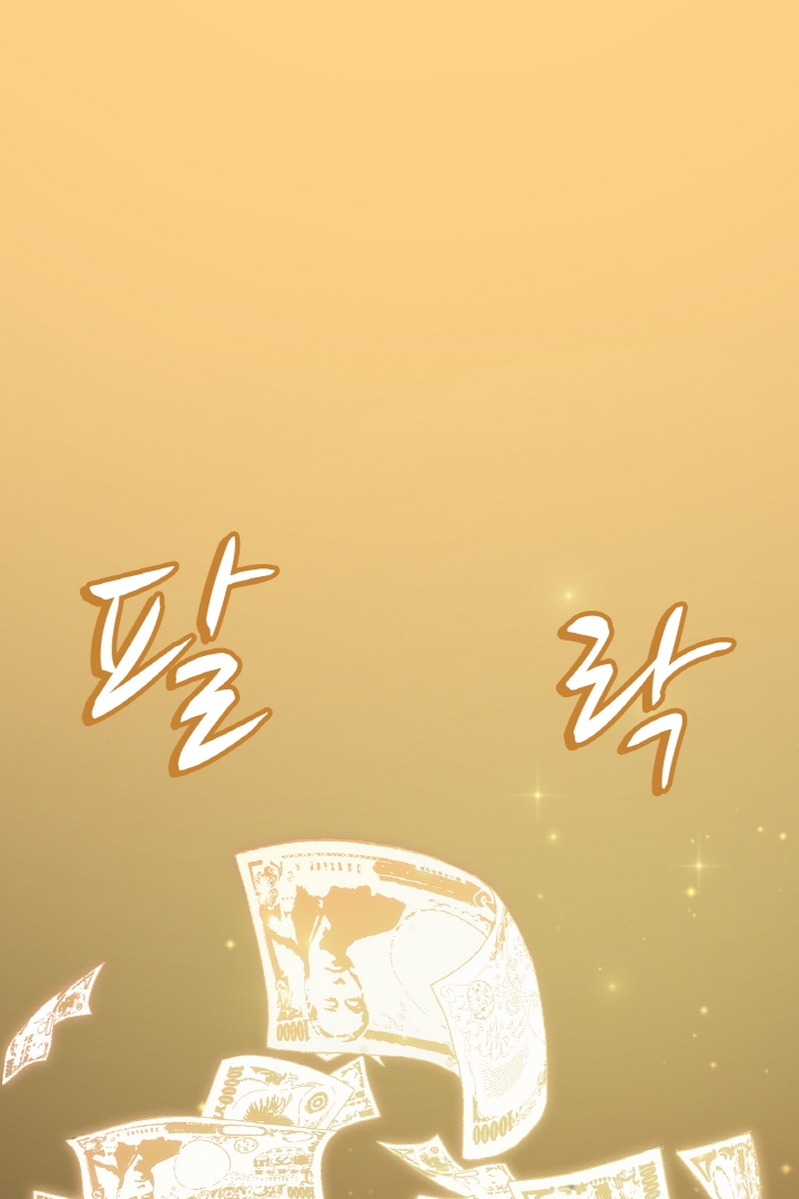 위장 독신 -나의 남친은 기혼자였다- 미리보기-4