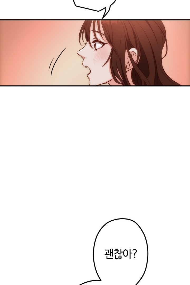 위장 독신 -나의 남친은 기혼자였다- 미리보기-57