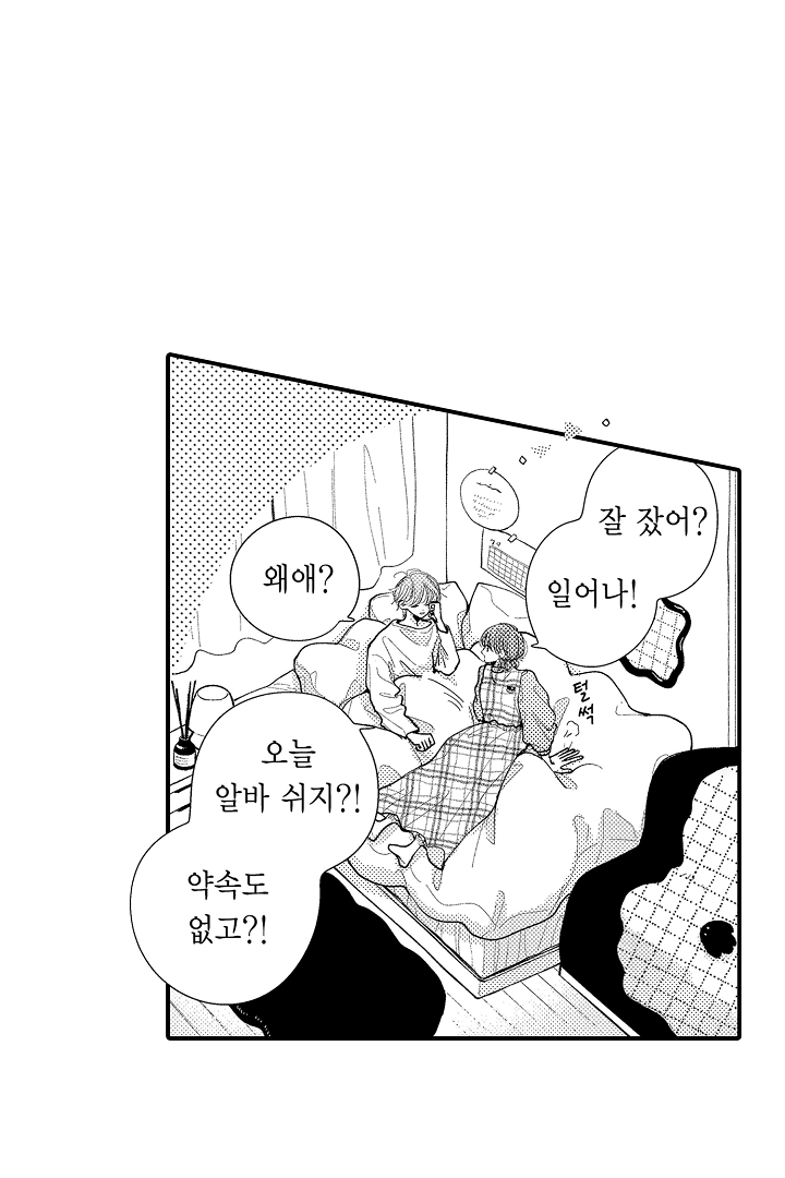 fanfaration! 미리보기-18