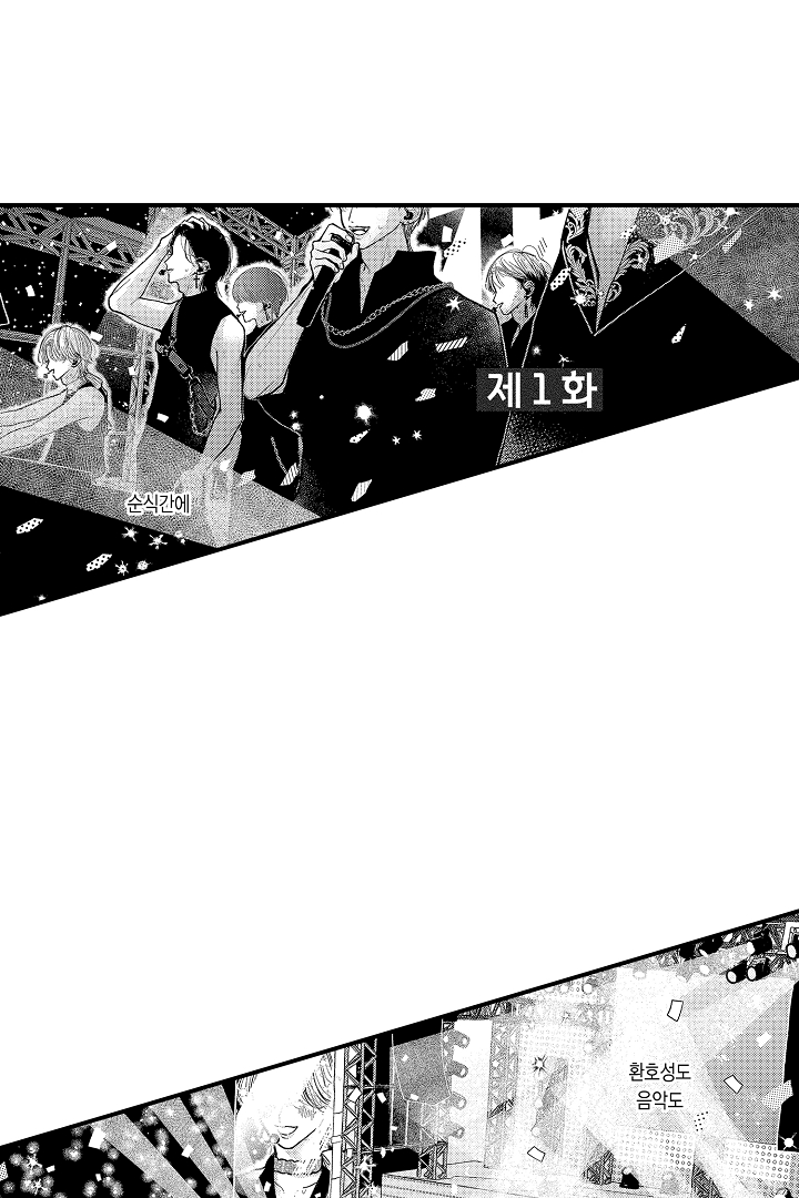 fanfaration! 미리보기-6