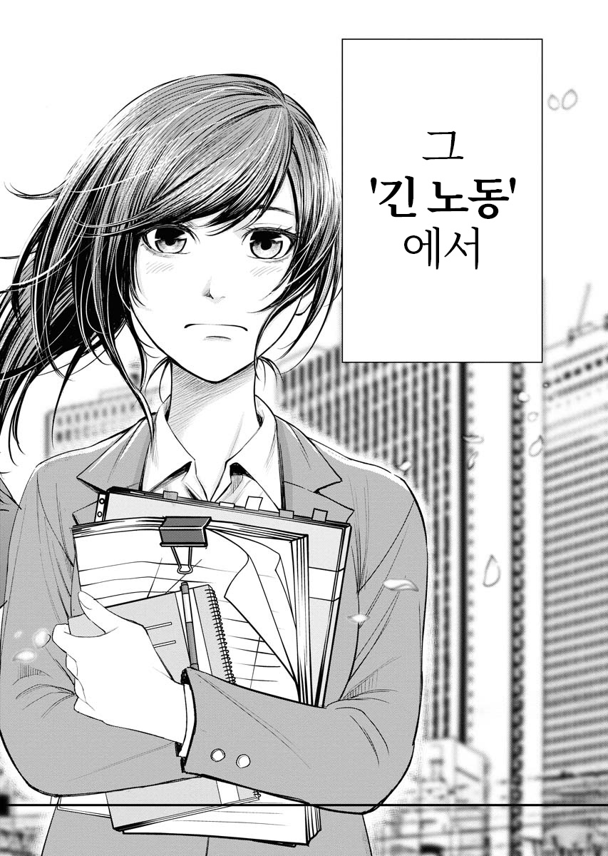 굿바이 블랙기업 근로자 최후의 보루「퇴직대행」 미리보기-1
