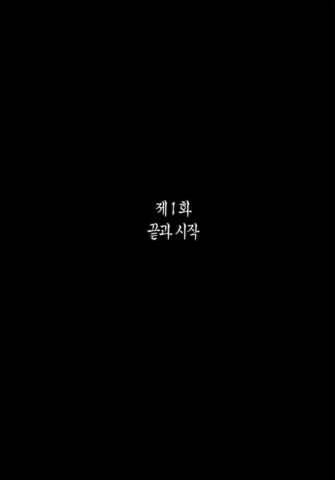 전하는 말 미리보기-5