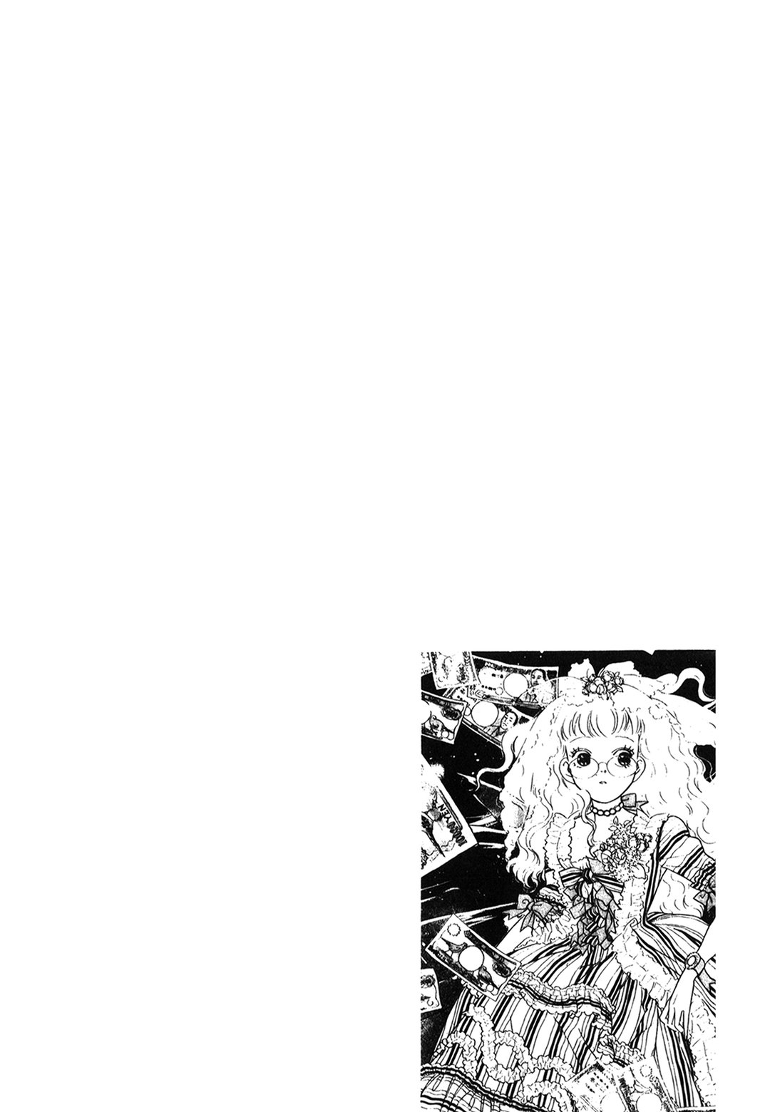 십억소녀 미리보기-1