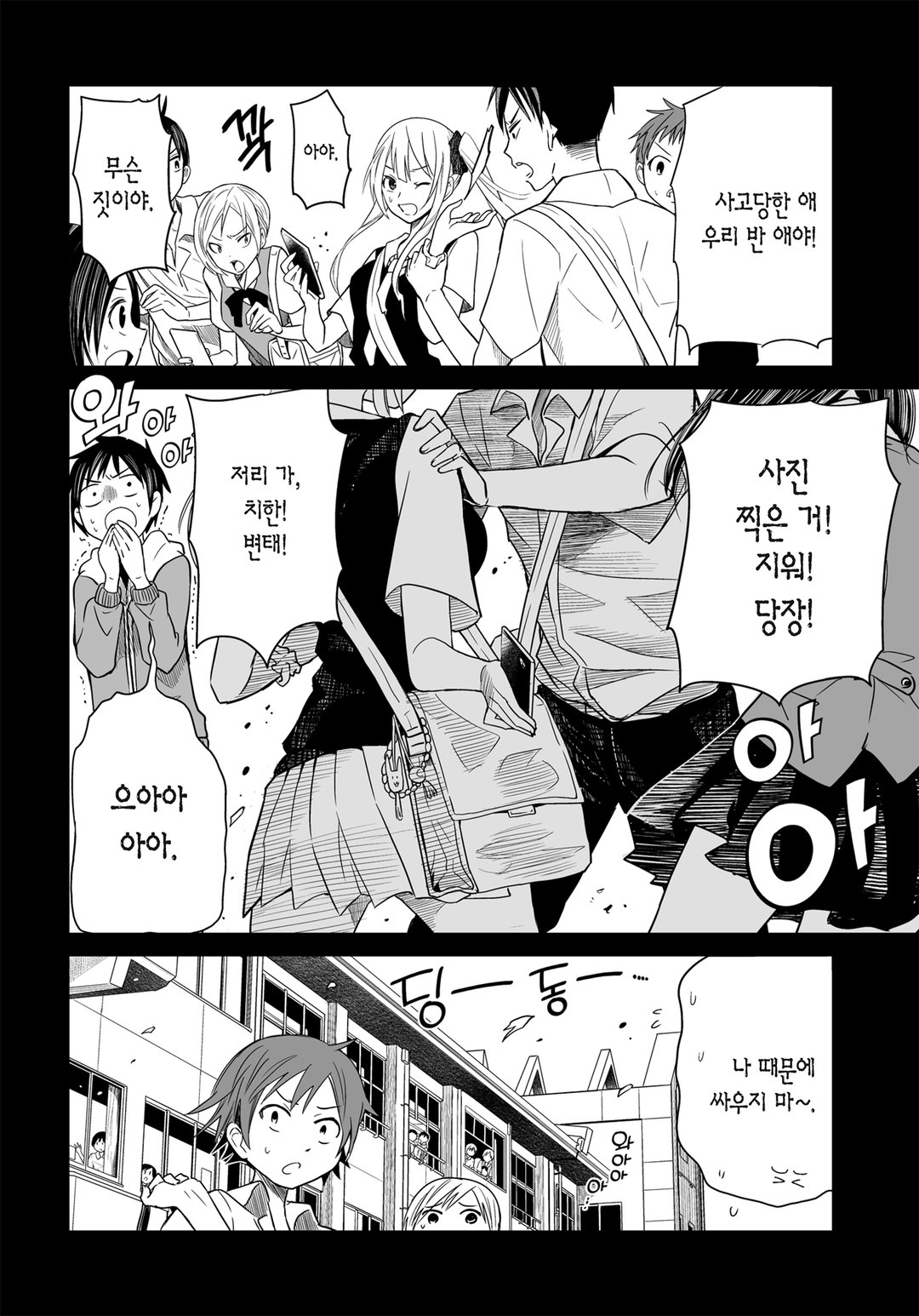 전하는 말 미리보기-19