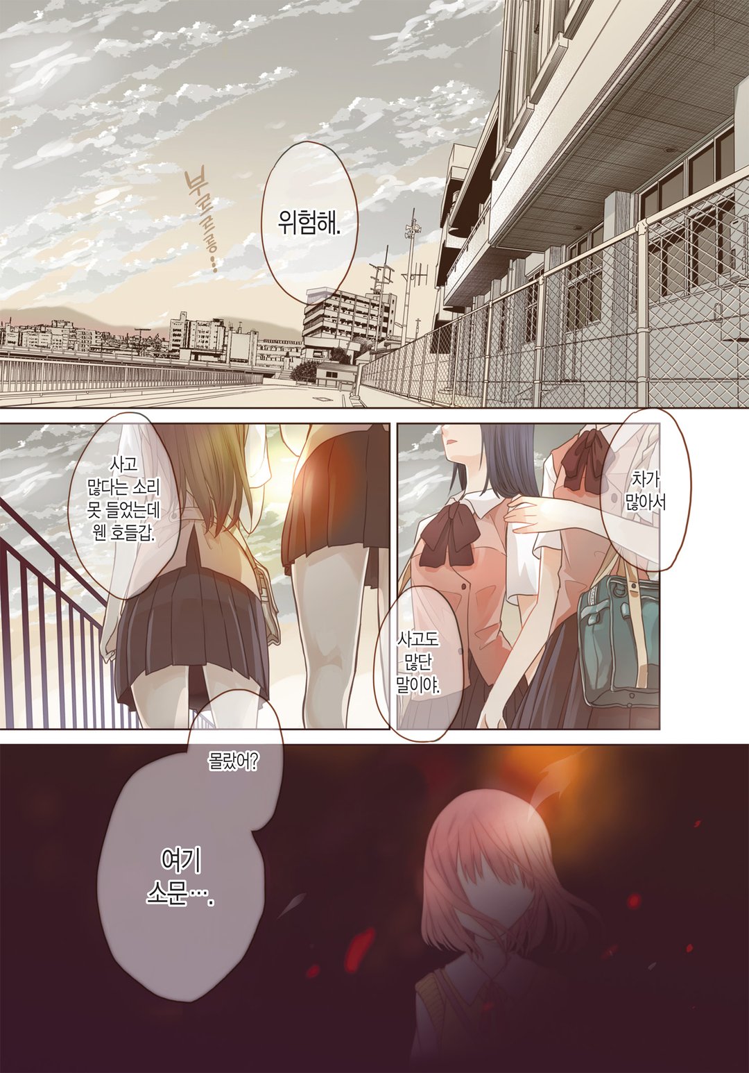 전하는 말 미리보기-0