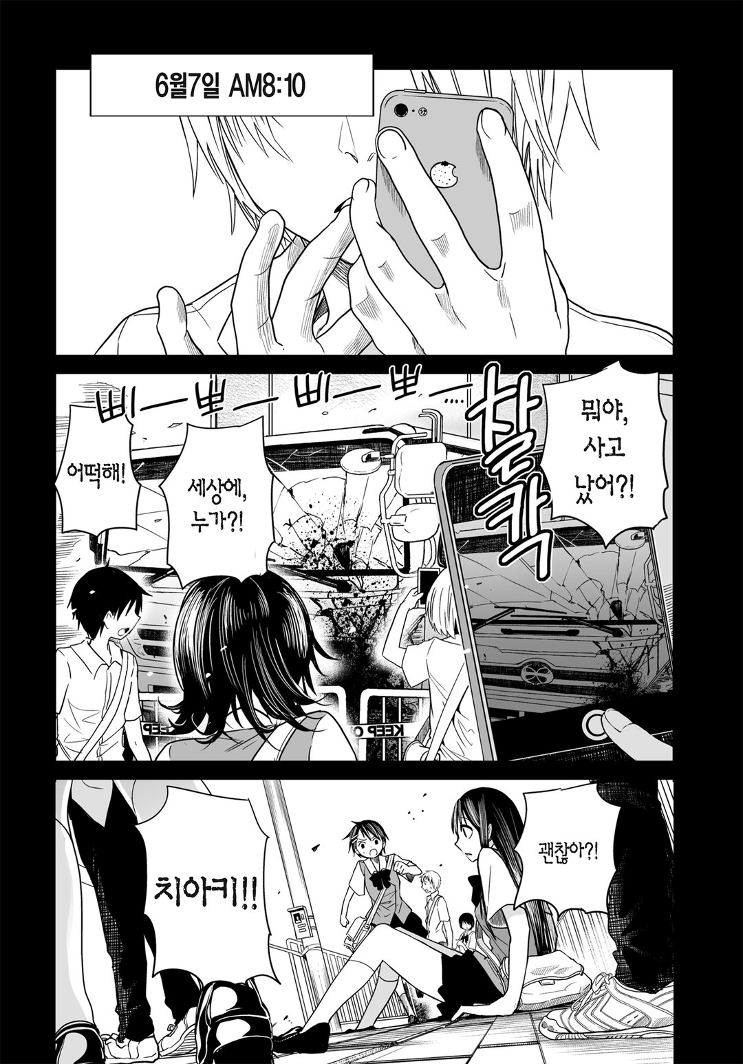 전하는 말 미리보기-13