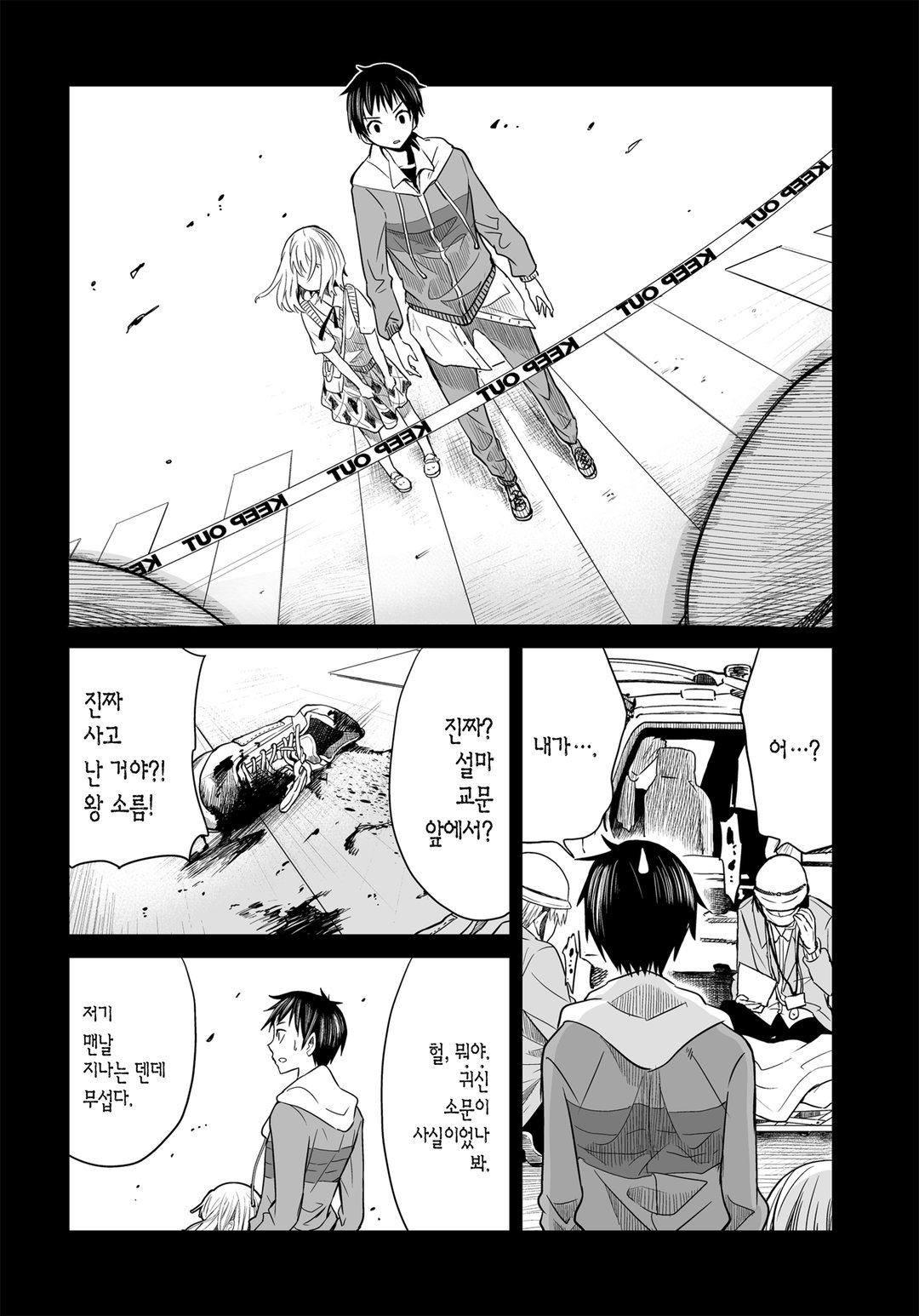 전하는 말 미리보기-15
