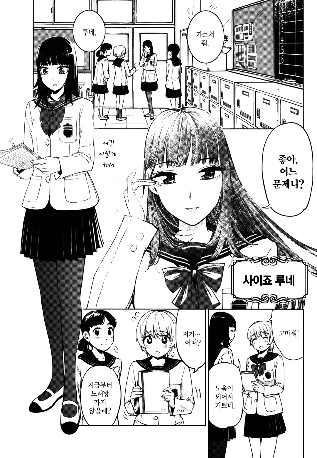 자는 여자 미리보기-0