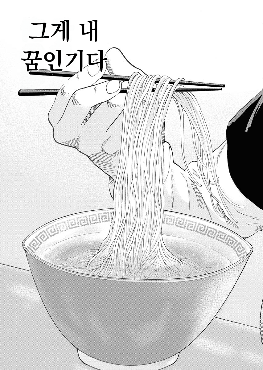 카타멘 미리보기-2