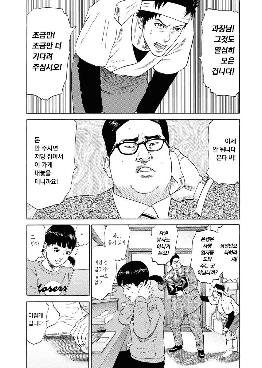 카타멘 미리보기-20