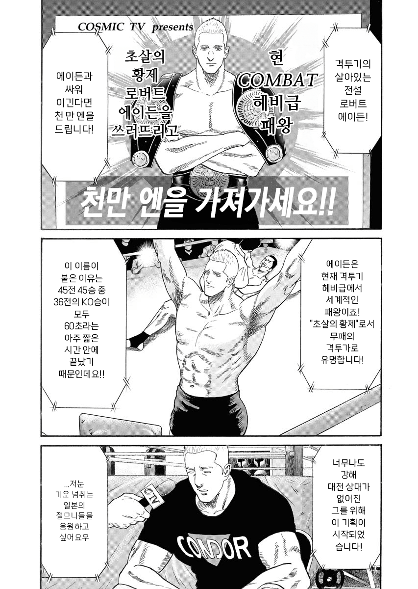 카타멘 미리보기-10