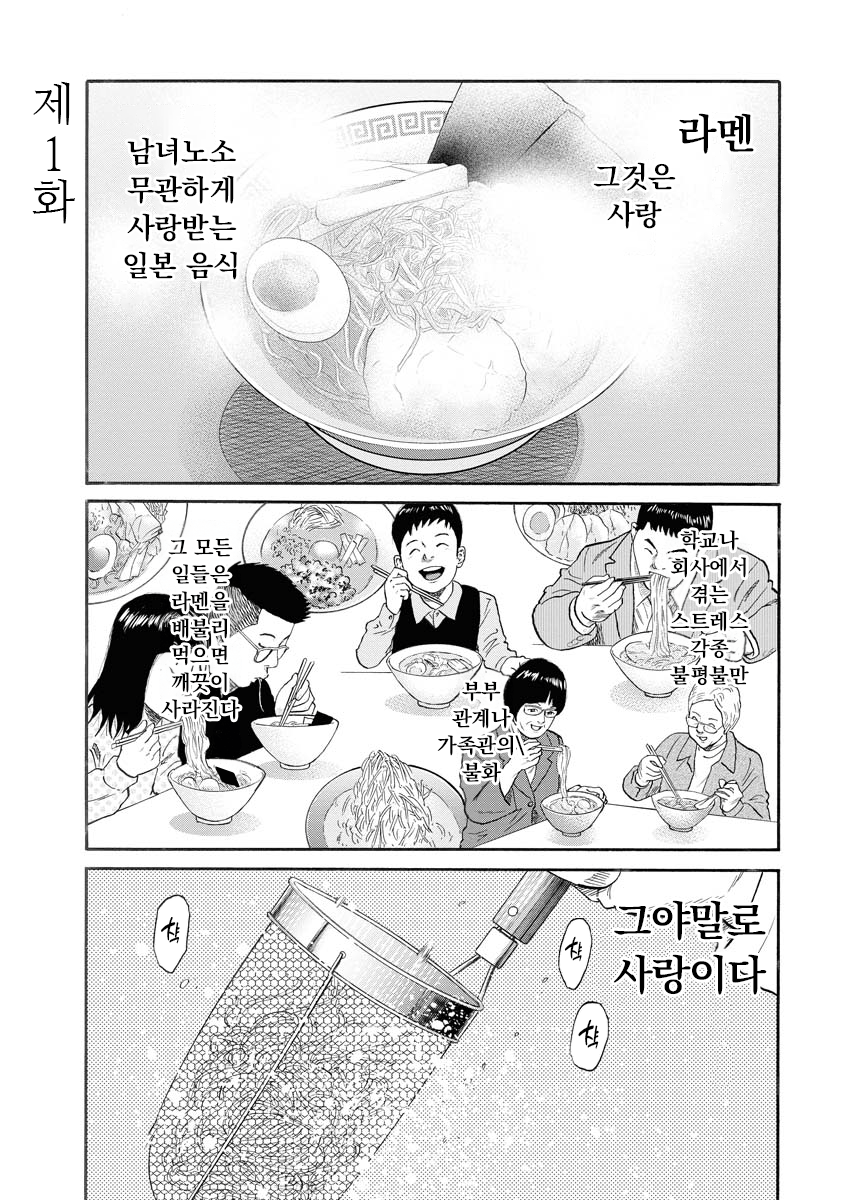 카타멘 미리보기-0