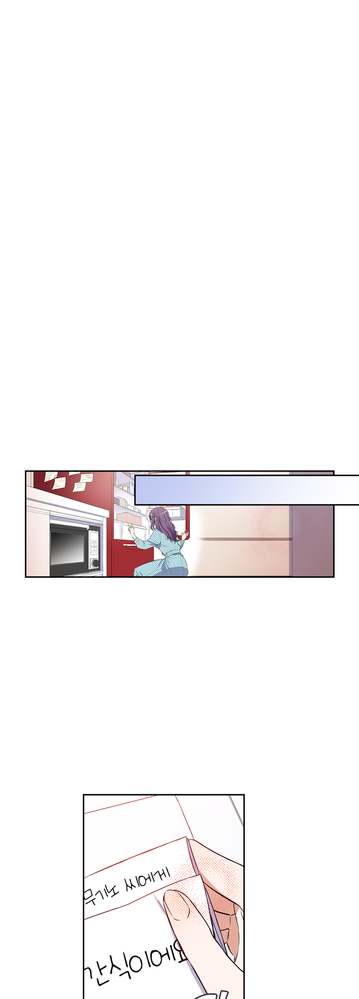 귀신 상사를 두근거리게 하고 싶어 미리보기-15