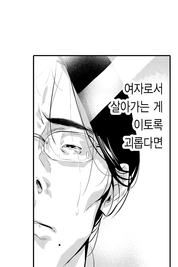 복수의 왕자님 미리보기-1