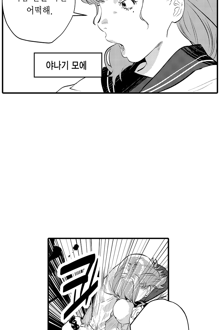 복수의 왕자님 미리보기-10