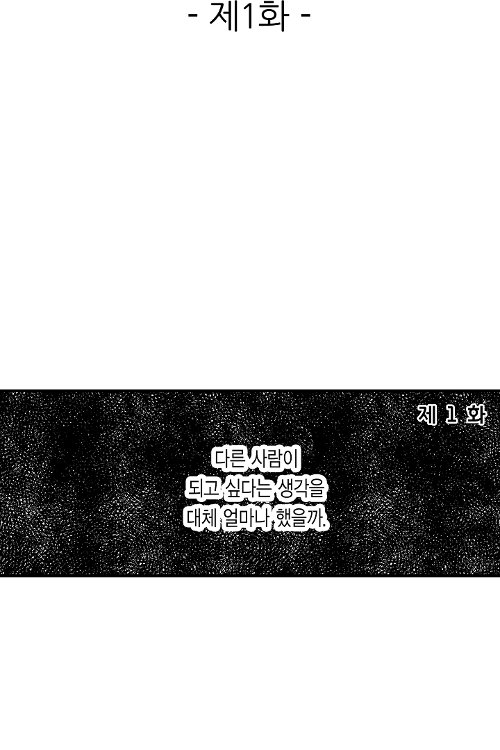 복수의 왕자님 미리보기-0