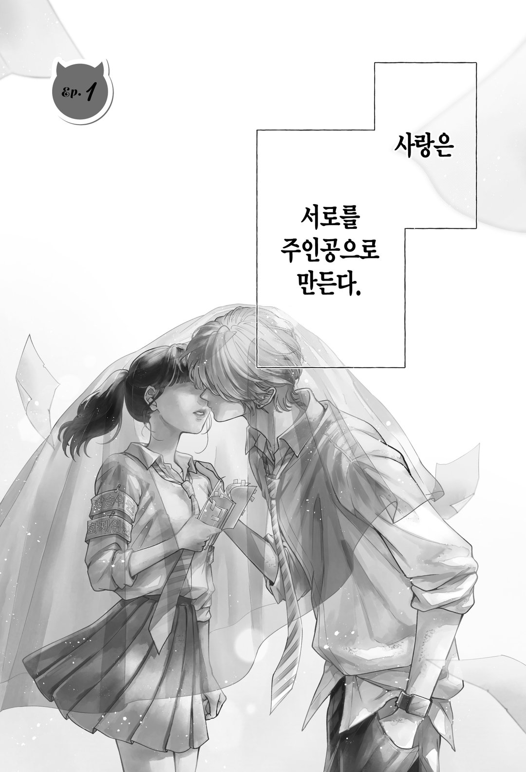 무대 담당과 악역 군 미리보기-0