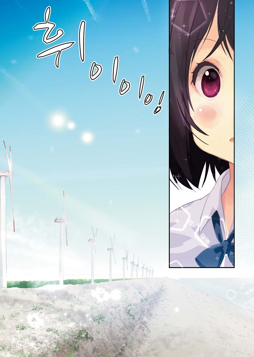 카메라, 시작해도 될까요? 미리보기-1