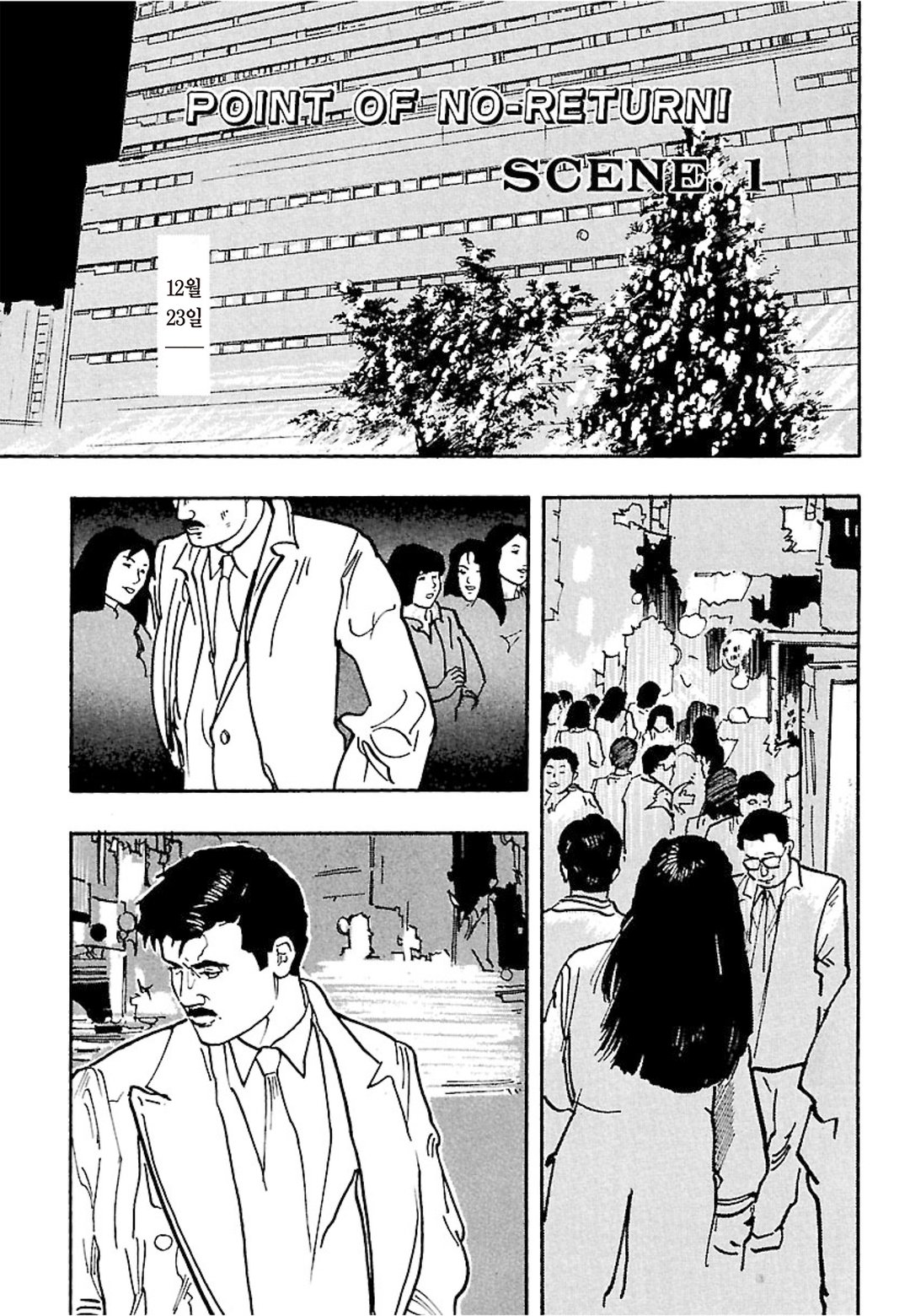 기린 미리보기-10