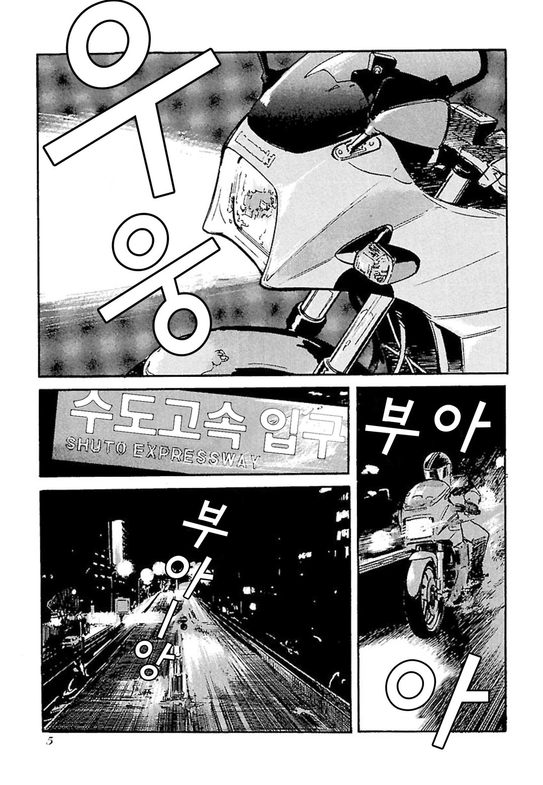 기린 미리보기-2