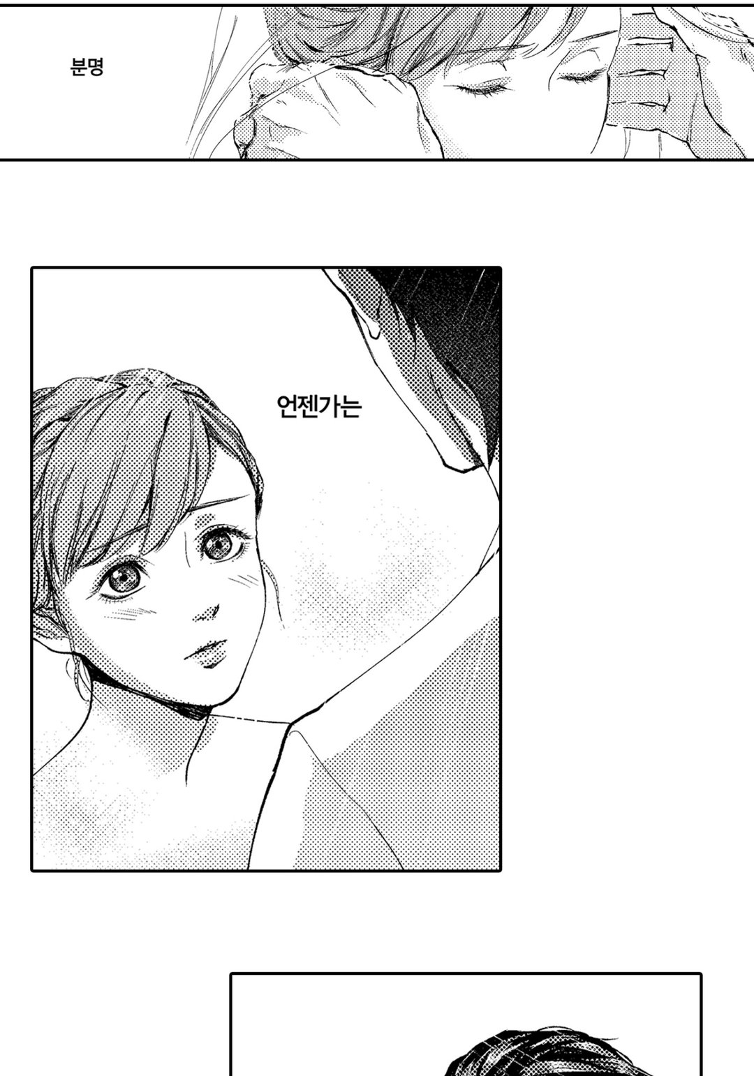 가면 부부 미리보기-5