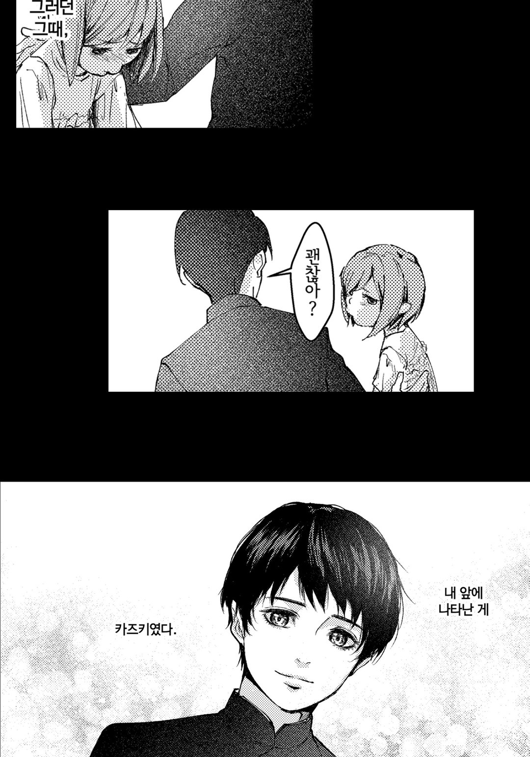 가면 부부 미리보기-13
