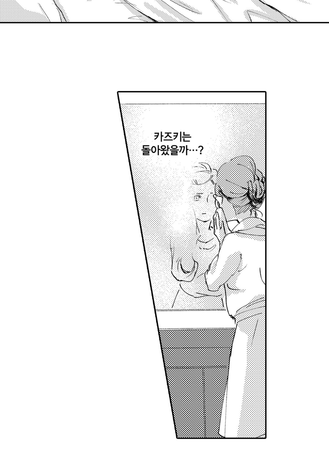 가면 부부 미리보기-22