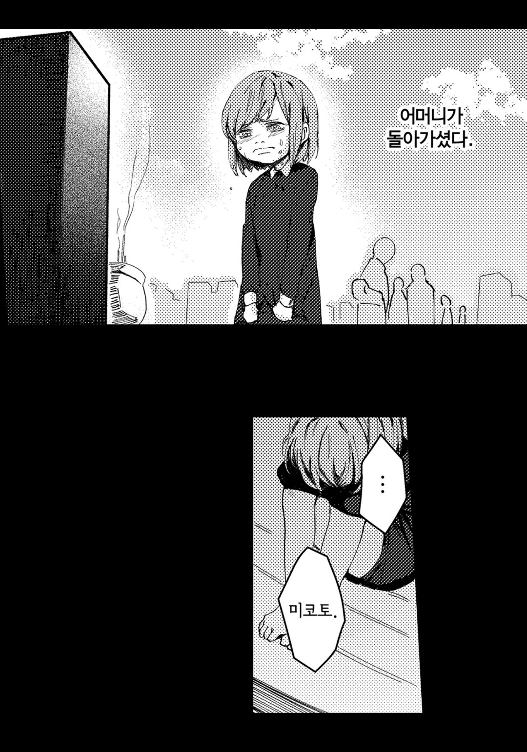 가면 부부 미리보기-16