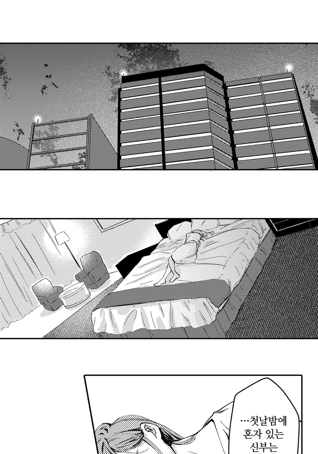 가면 부부 미리보기-7