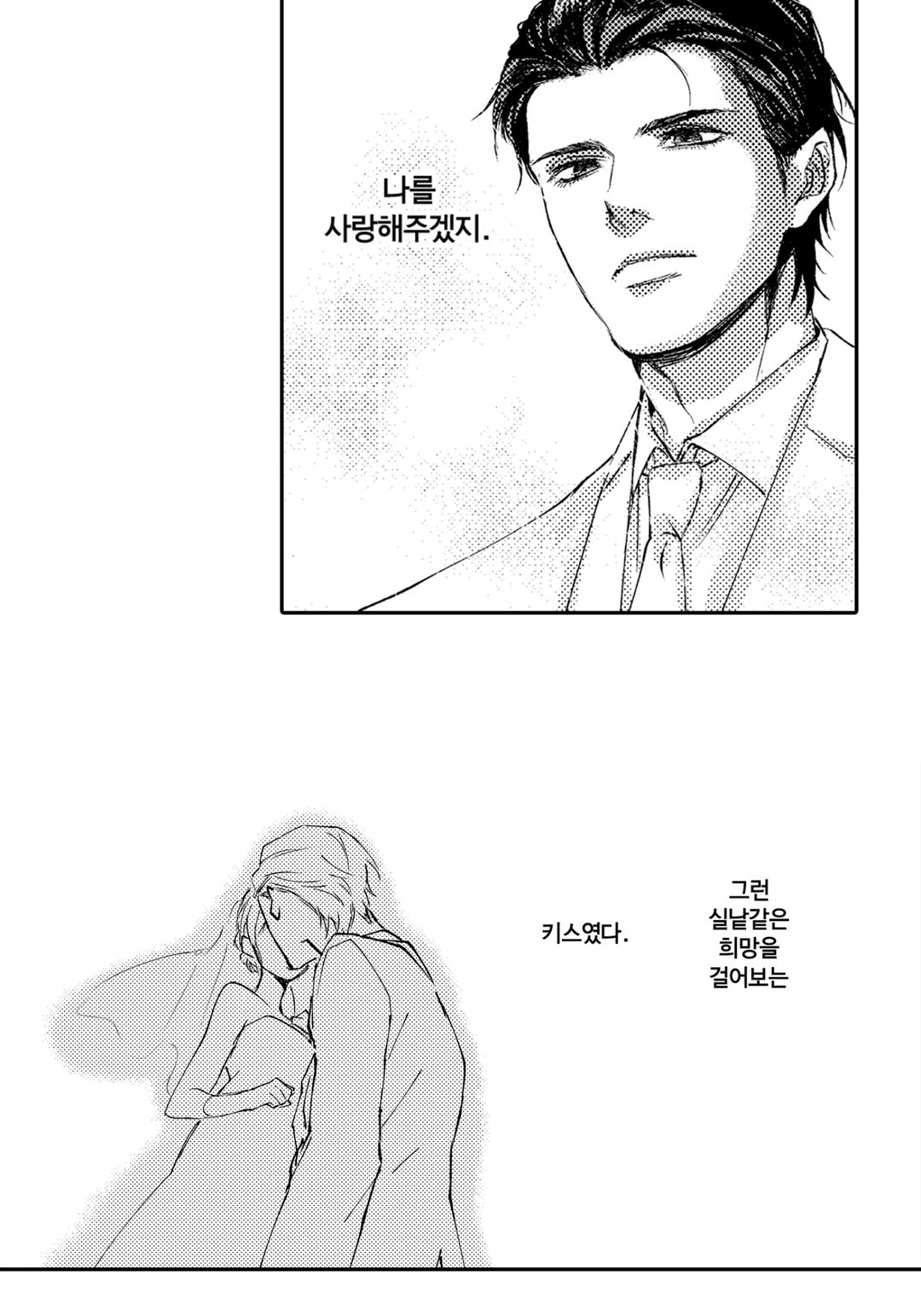 가면 부부 미리보기-6