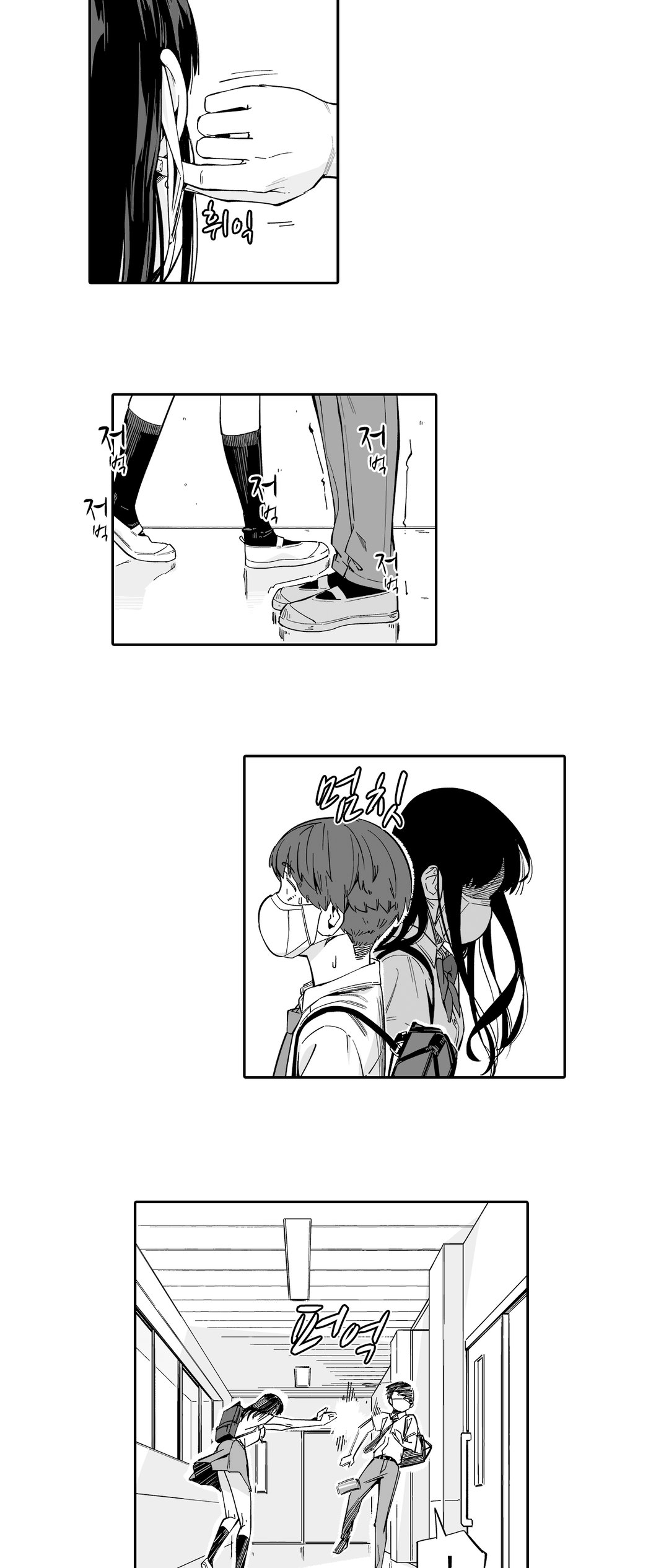 뉴노멀 미리보기-14