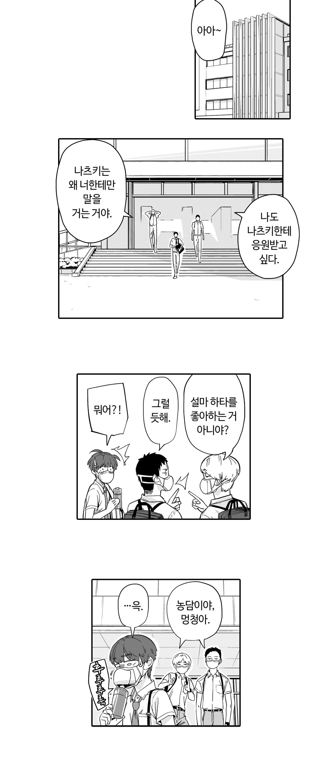 뉴노멀 미리보기-8