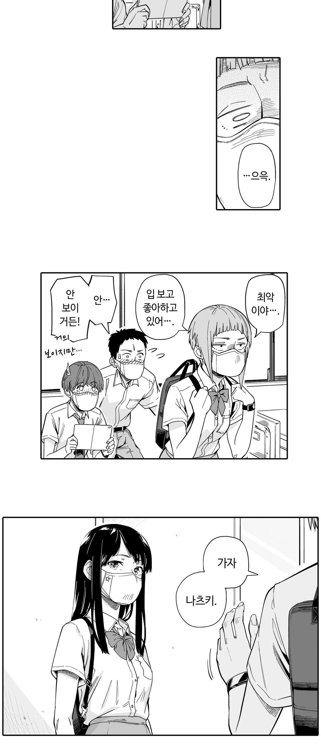 뉴노멀 미리보기-5