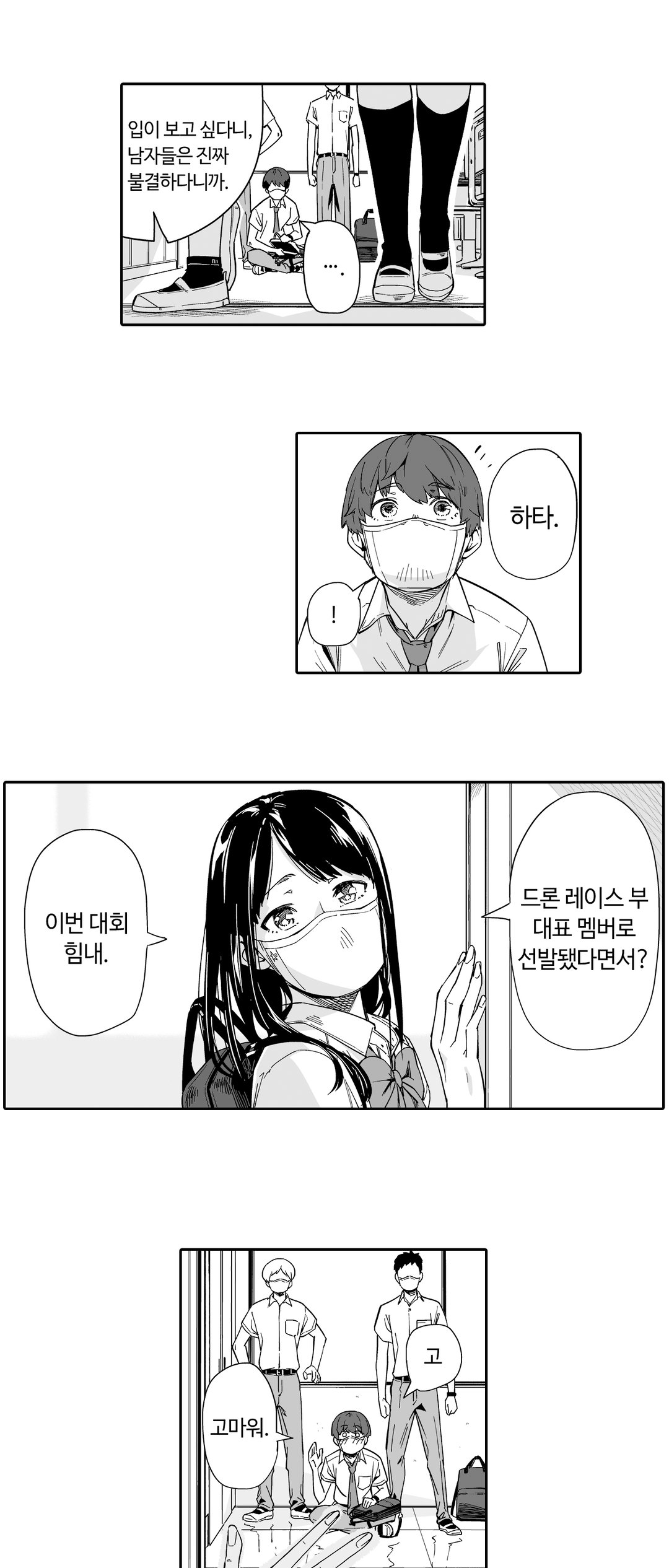 뉴노멀 미리보기-6