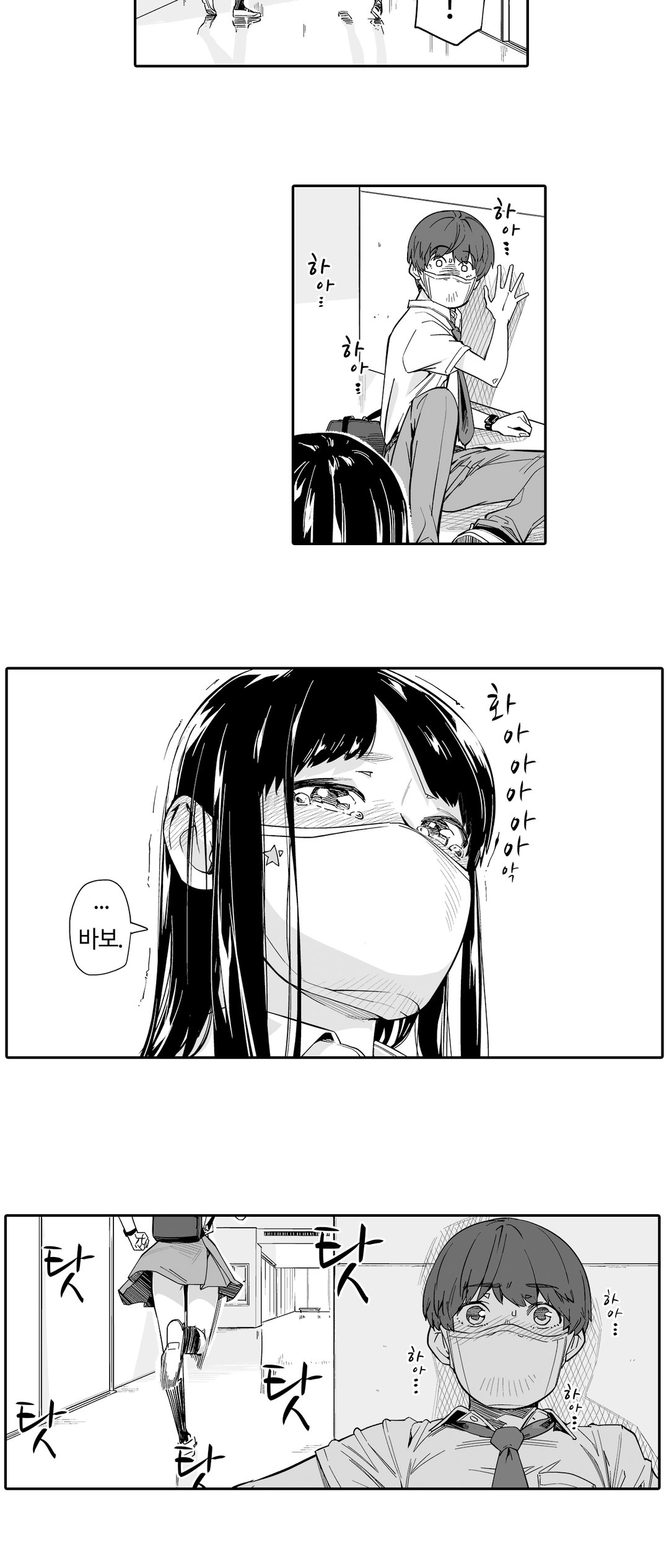 뉴노멀 미리보기-15
