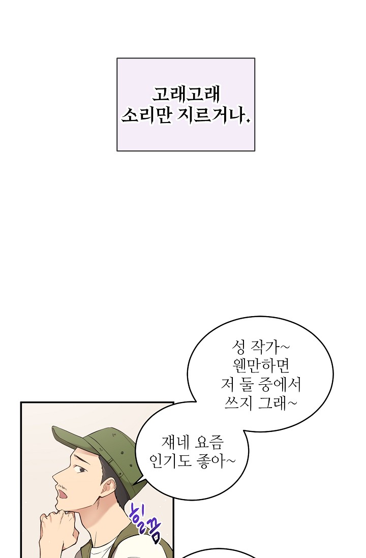 라이온 하트 미리보기-5