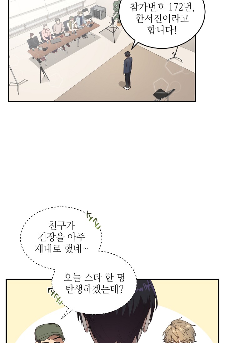 라이온 하트 미리보기-18