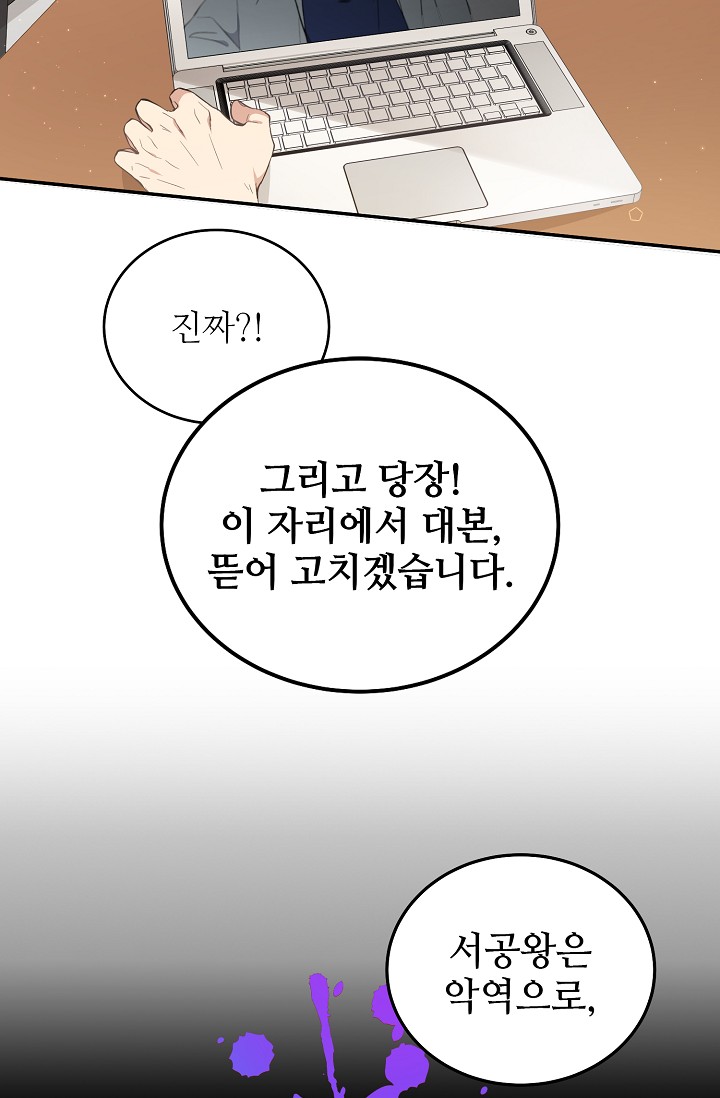 라이온 하트 미리보기-12