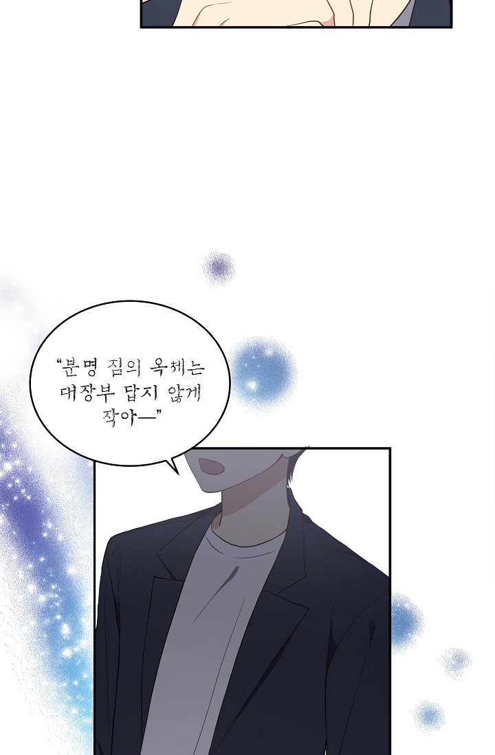 라이온 하트 미리보기-22