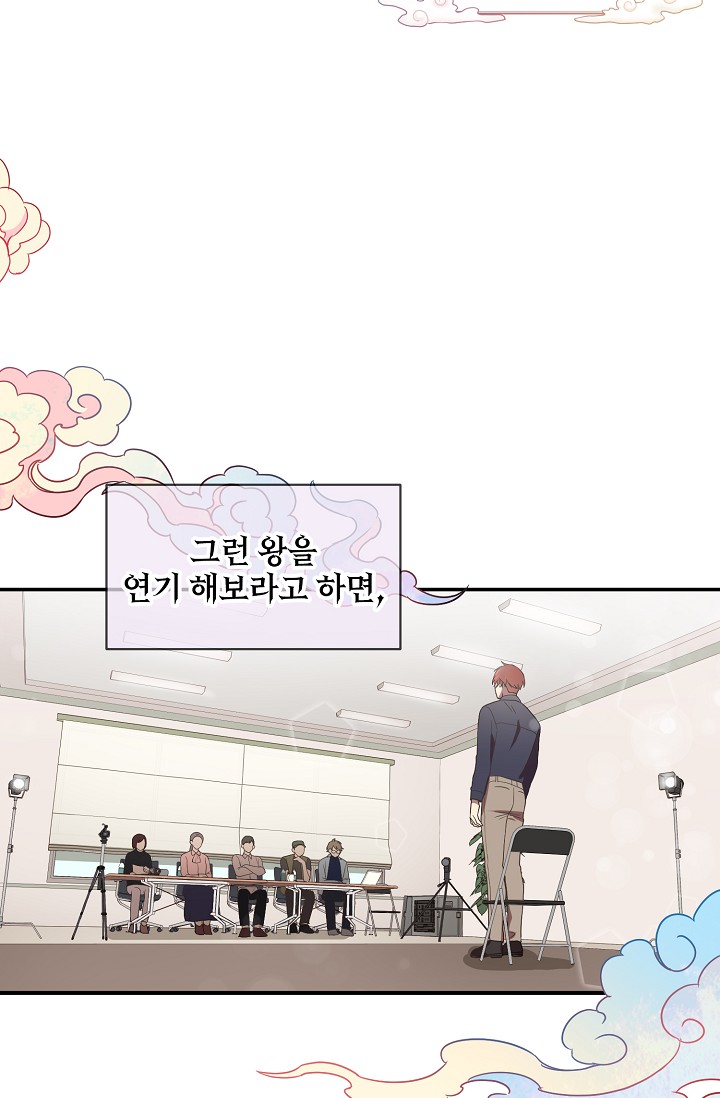 라이온 하트 미리보기-2